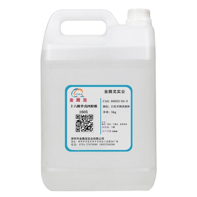 十六酸季戊四醇酯