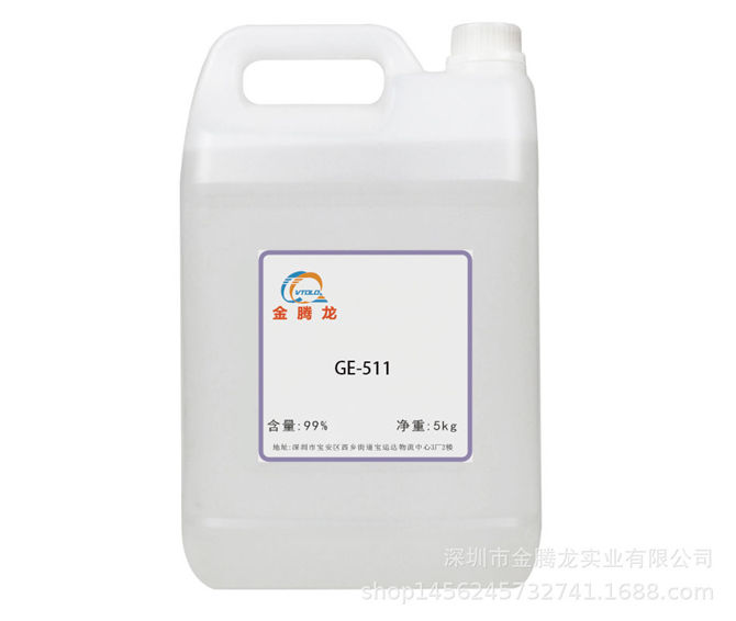 GE-511錫膏表面活性劑