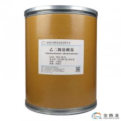 乙二胺鹽酸鹽