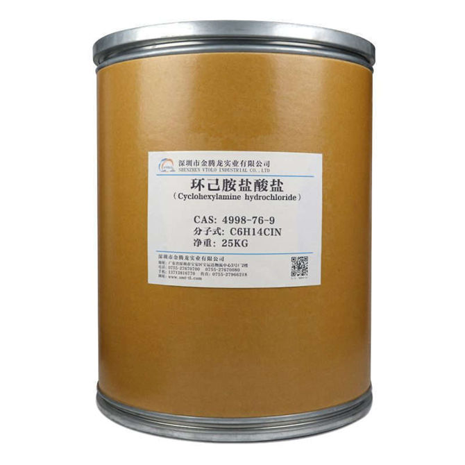 環己胺鹽酸鹽