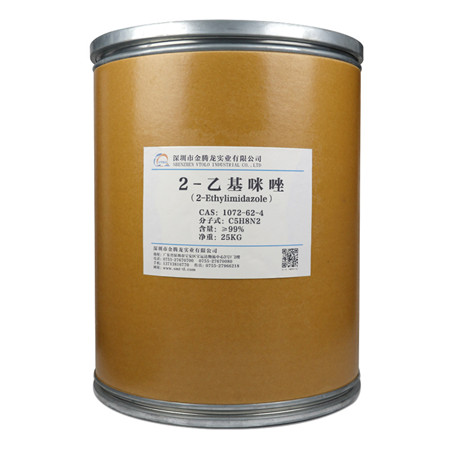 2-乙基咪唑