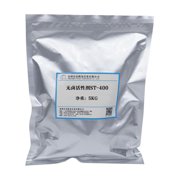 無鹵活性劑ST-400