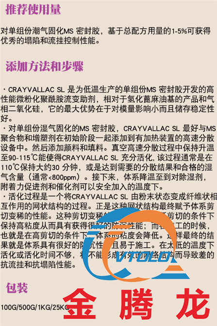 CRAY VALLAC SL