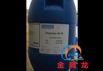 Disponer W-19