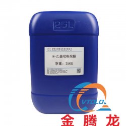 N-乙基吡咯烷酮