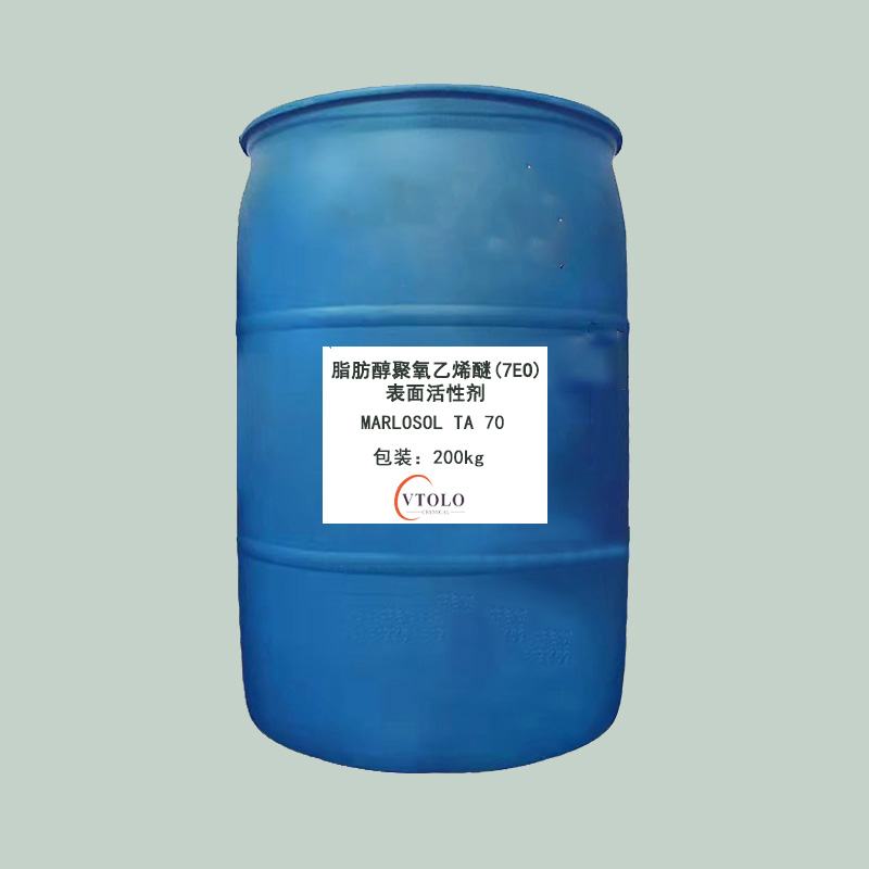 脂肪醇聚氧乙烯醚(7EO) 表面活性劑