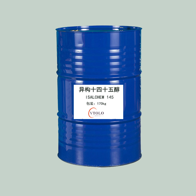 異構十四十五醇