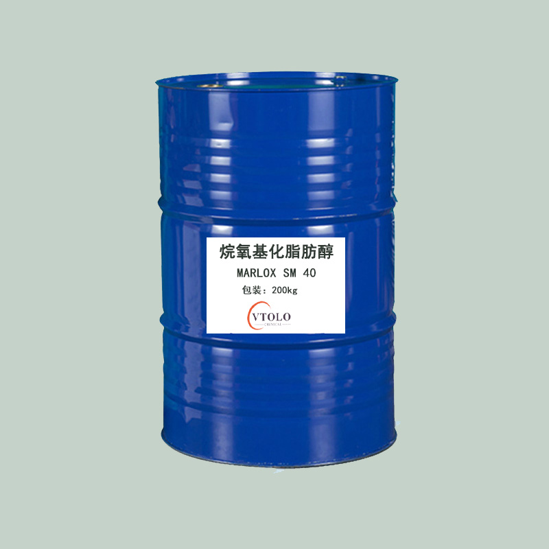 烷氧基化脂肪醇（低泡型非離子表面活性劑）