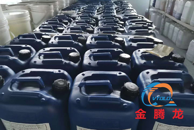 FS-65氟表面活性劑